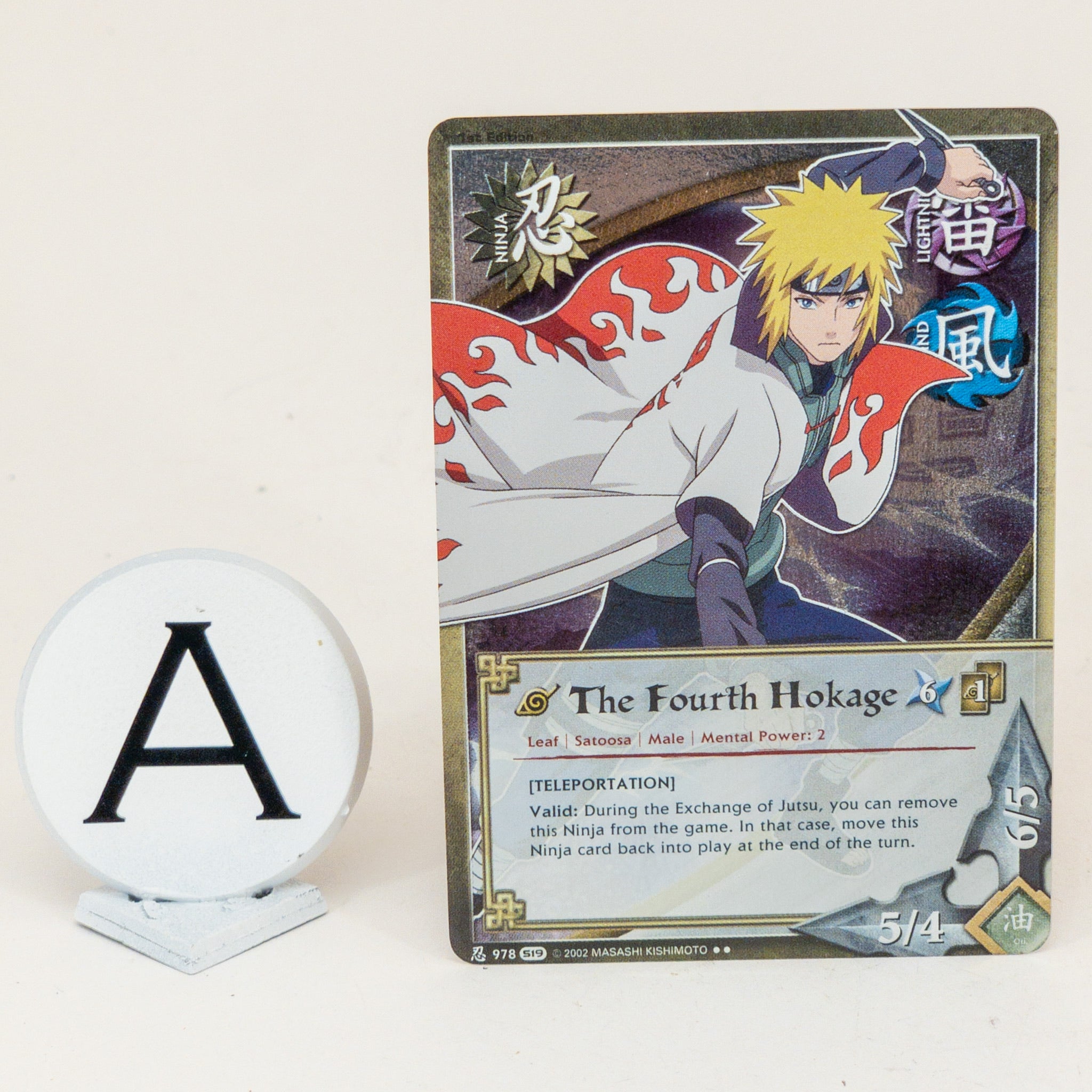 Naruto Uzumaki & The Fourth Hokage - N-1123 - Rare - 1st Edition - Foi